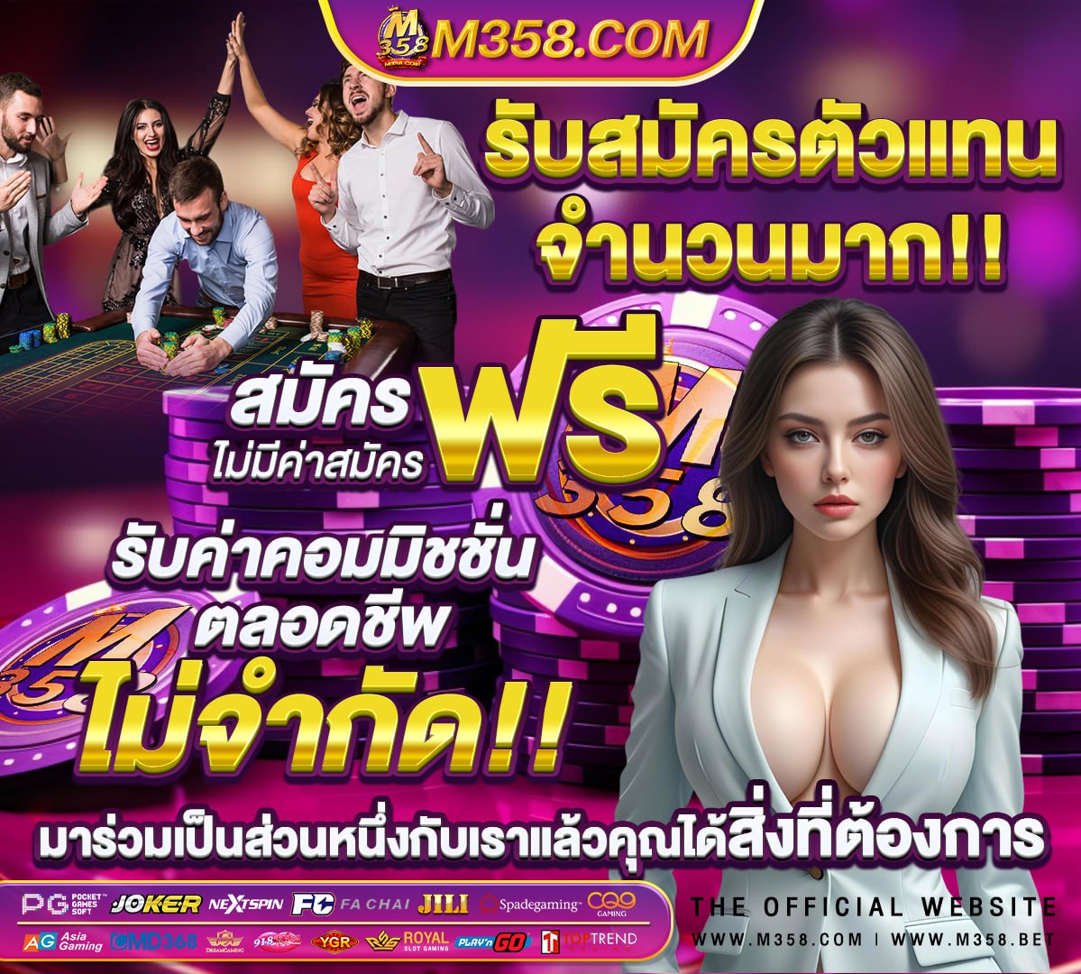 หนัง อา ร์ ดัง